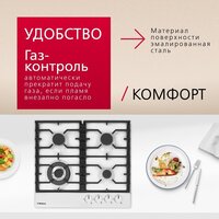 Варочная панель Hansa BHGW611839 - Превью изображения №3 — Интернет-магазин ПроЗаказ
