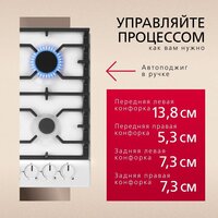 Варочная панель Hansa BHGW611839 - Превью изображения №4 — Интернет-магазин ПроЗаказ