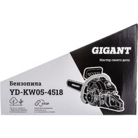 Бензопила Gigant YD-KW05-4518 - Превью изображения №22 — Интернет-магазин ПроЗаказ