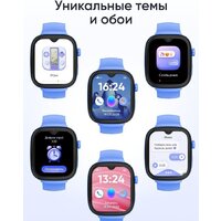 Детские умные часы Elari KidGram 4G (синий) - Превью изображения №11 — Интернет-магазин ПроЗаказ