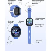 Детские умные часы Elari KidGram 4G (синий) - Превью изображения №12 — Интернет-магазин ПроЗаказ