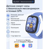 Детские умные часы Elari KidGram 4G (синий) - Превью изображения №10 — Интернет-магазин ПроЗаказ