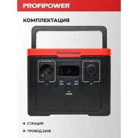 Портативная зарядная станция Profipower ПЭ-600PRO - Превью изображения №21 — Интернет-магазин ПроЗаказ