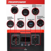 Портативная зарядная станция Profipower ПЭ-600PRO - Превью изображения №22 — Интернет-магазин ПроЗаказ