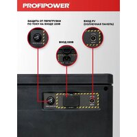 Портативная зарядная станция Profipower ПЭ-600PRO - Превью изображения №23 — Интернет-магазин ПроЗаказ
