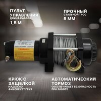 Лебедка Shtapler P (J) 12В 4000lb 1814кг 15м 71065414 - Превью изображения №6 — Интернет-магазин ПроЗаказ