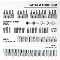  БелАК Профи БАК.07003 - Превью изображения №2 — Интернет-магазин ПроЗаказ