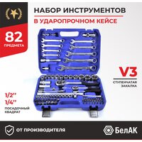  БелАК Профи БАК.07003 - Превью изображения №8 — Интернет-магазин ПроЗаказ