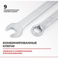  БелАК Профи БАК.07003 - Превью изображения №3 — Интернет-магазин ПроЗаказ