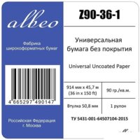 Инженерная бумага Albeo Engineer 914 мм x 45.7 м 90 г/м2 Z90-36-1 - Превью изображения №3 — Интернет-магазин ПроЗаказ
