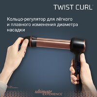 Стайлер для завивки Rowenta Twist Curl CF4620E0 - Превью изображения №6 — Интернет-магазин ПроЗаказ