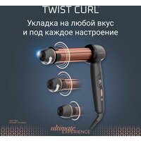 Стайлер для завивки Rowenta Twist Curl CF4620E0 - Превью изображения №4 — Интернет-магазин ПроЗаказ