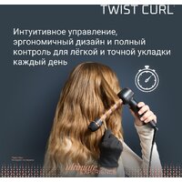 Стайлер для завивки Rowenta Twist Curl CF4620E0 - Превью изображения №10 — Интернет-магазин ПроЗаказ