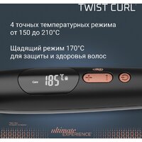 Стайлер для завивки Rowenta Twist Curl CF4620E0 - Превью изображения №7 — Интернет-магазин ПроЗаказ