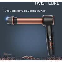 Стайлер для завивки Rowenta Twist Curl CF4620E0 - Превью изображения №13 — Интернет-магазин ПроЗаказ
