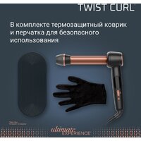Стайлер для завивки Rowenta Twist Curl CF4620E0 - Превью изображения №12 — Интернет-магазин ПроЗаказ