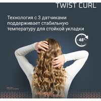 Стайлер для завивки Rowenta Twist Curl CF4620E0 - Превью изображения №8 — Интернет-магазин ПроЗаказ