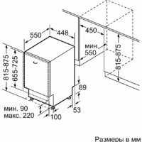 Встраиваемая посудомоечная машина Bosch Serie 2 SPV2IKX01Q - Превью изображения №11 — Интернет-магазин ПроЗаказ