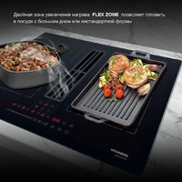 Варочная панель Hyundai HHIH 6858 BG - Превью изображения №15 — Интернет-магазин ПроЗаказ