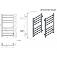 Полотенцесушитель Двин L plaza neo 80/40 (белый) - Превью изображения №6 — Интернет-магазин ПроЗаказ