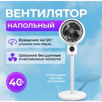 Вентилятор Evolution AirLeaf AL-301M - Превью изображения №7 — Интернет-магазин ПроЗаказ