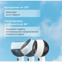 Вентилятор Evolution AirLeaf AL-301M - Превью изображения №8 — Интернет-магазин ПроЗаказ