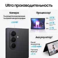 Телефон Samsung Galaxy Z Fold7 SM-F966B/DS 12GB/512GB (черный) - Превью изображения №14 — Интернет-магазин ПроЗаказ