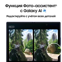 Телефон Samsung Galaxy Z Fold7 SM-F966B/DS 12GB/512GB (черный) - Превью изображения №16 — Интернет-магазин ПроЗаказ
