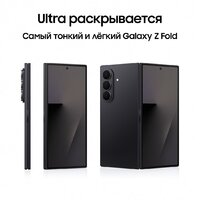 Телефон Samsung Galaxy Z Fold7 SM-F966B/DS 12GB/512GB (черный) - Превью изображения №13 — Интернет-магазин ПроЗаказ