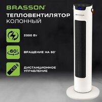 Тепловентилятор BRASSON BTH-26GR - Превью изображения №11 — Интернет-магазин ПроЗаказ