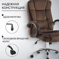 Офисное кресло Mio Tesoro Арно AF-C7307V (коричневый) - Превью изображения №5 — Интернет-магазин ПроЗаказ