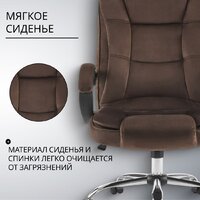 Офисное кресло Mio Tesoro Арно AF-C7307V (коричневый) - Превью изображения №4 — Интернет-магазин ПроЗаказ