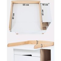 Детский комод Rant Lago Pro 800/4 (cloud white) - Превью изображения №4 — Интернет-магазин ПроЗаказ