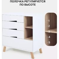 Детский комод Rant Lago Pro 800/4 (cloud white) - Превью изображения №9 — Интернет-магазин ПроЗаказ