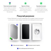 Смартфон Apple iPhone 12 mini 256GB Восстановленный by Breezy, грейд B (PRODUCT)RED - Превью изображения №10 — Интернет-магазин ПроЗаказ