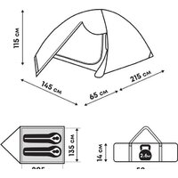Треккинговая палатка RSP Outdoors Lake 2 - Превью изображения №11 — Интернет-магазин ПроЗаказ