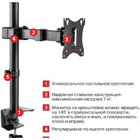 Кронштейн для монитора Arm Media LCD-T02 - Превью изображения №4 — Интернет-магазин ПроЗаказ