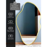 Зеркало с подсветкой  EMZE 45x77 LED.UV.NF.45.77.AUR.SW.4K (золото с УФ-окантовкой и подсветкой) - Превью изображения №4 — Интернет-магазин ПроЗаказ