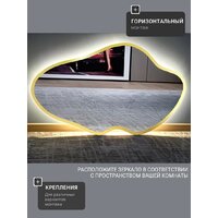 Зеркало с подсветкой  EMZE 45x77 LED.UV.NF.45.77.AUR.SW.4K (золото с УФ-окантовкой и подсветкой) - Превью изображения №5 — Интернет-магазин ПроЗаказ