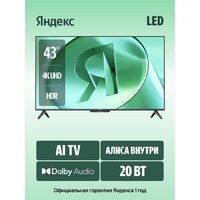 Телевизор Яндекс ТВ Станция Бейсик с Алисой 43 YNDX-00074B - Превью изображения №2 — Интернет-магазин ПроЗаказ