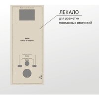 Унитаз подвесной Berges Wasserhaus Tornas Rimless + Atom 410 АТ-043331 (с кнопкой Atom белый) - Превью изображения №14 — Интернет-магазин ПроЗаказ