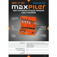 Набор ключей MaxPiler MXTF-27-SET (27 предметов) - Превью изображения №6 — Интернет-магазин ПроЗаказ