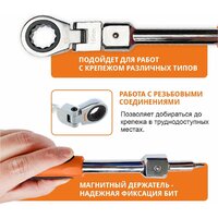 Набор ключей MaxPiler MXTF-27-SET (27 предметов) - Превью изображения №4 — Интернет-магазин ПроЗаказ