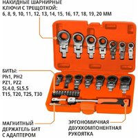 Набор ключей MaxPiler MXTF-27-SET (27 предметов) - Превью изображения №3 — Интернет-магазин ПроЗаказ