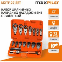 MaxPiler MXTF-27-SET (27 предметов)