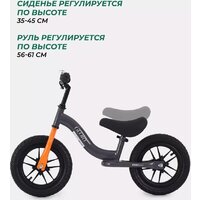 Беговел MOWbaby Glory MC002 (серый) - Превью изображения №8 — Интернет-магазин ПроЗаказ