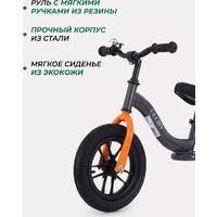 Беговел MOWbaby Glory MC002 (серый) - Превью изображения №10 — Интернет-магазин ПроЗаказ