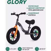 Беговел MOWbaby Glory MC002 (серый) - Превью изображения №7 — Интернет-магазин ПроЗаказ