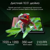 Планшет Digma Pro HIT 18 6GB/128GB (фиолетовый) - Превью изображения №3 — Интернет-магазин ПроЗаказ