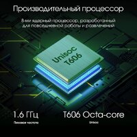 Планшет Digma Pro HIT 18 6GB/128GB (фиолетовый) - Превью изображения №4 — Интернет-магазин ПроЗаказ